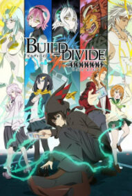 انیمه Build Divide: Code Black با زیرنویس چسبیده فارسی