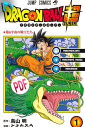 مانگای Dragon Ball Super به‌صورت pdf فارسی