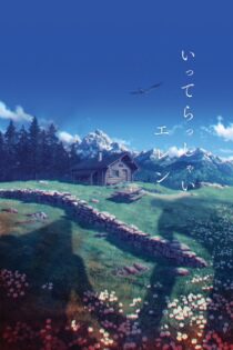 انیمه Shingeki no Kyojin: The Final Season – Kanketsu-hen Kouhen با زیرنویس چسبیده فارسی