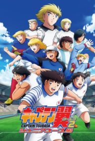انیمه Captain Tsubasa: Season 2 – Junior Youth-hen با زیرنویس چسبیده فارسی