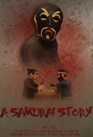انیمیشن کوتاه A Samurai Story دوبله‌ی فارسی
